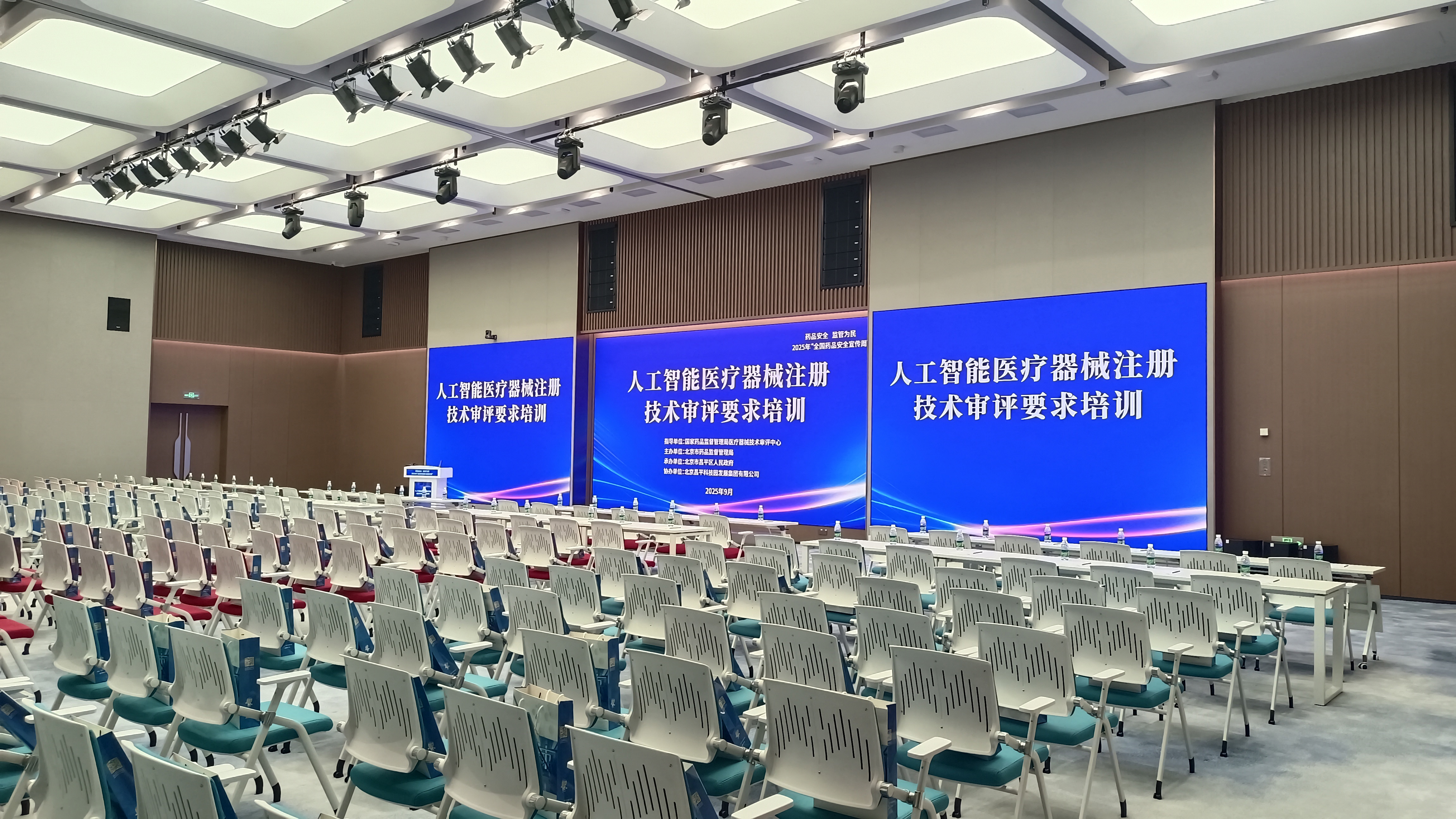 “让医疗创新更有温度"，讯谷助力昌平国际医疗器械城打造智慧会议新体验！