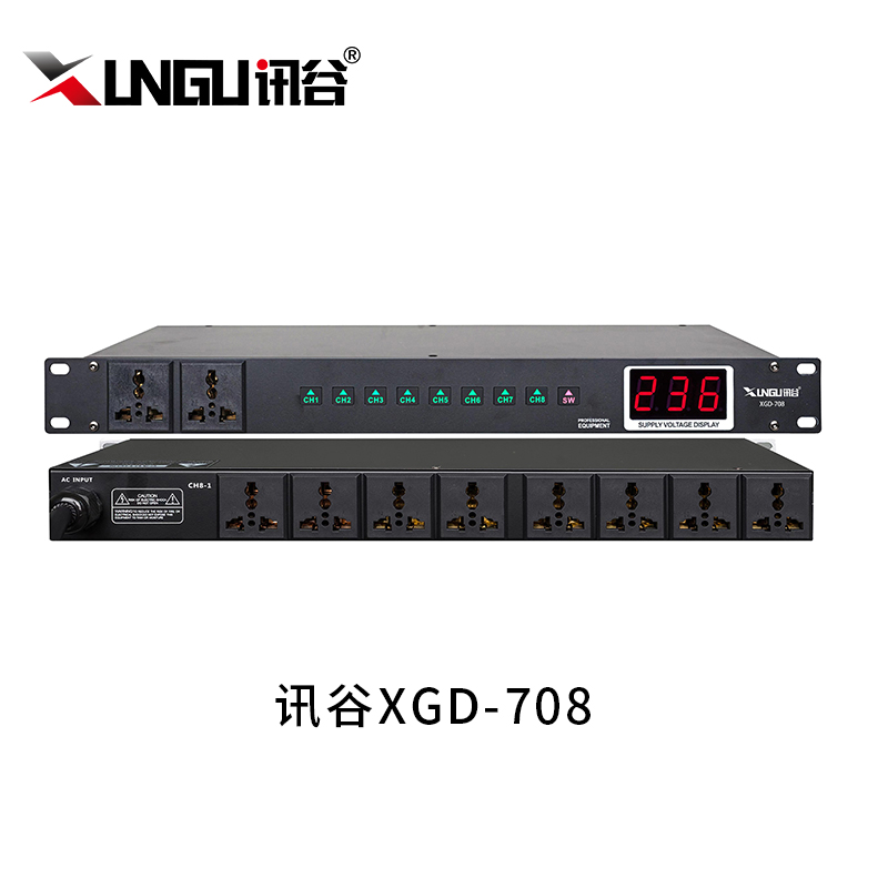 电源时序器 XGD-708
