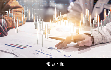 技术支持