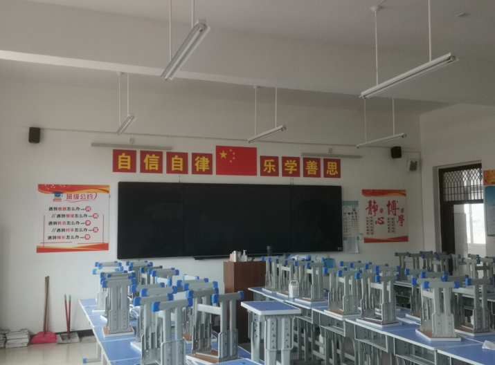 校园广播