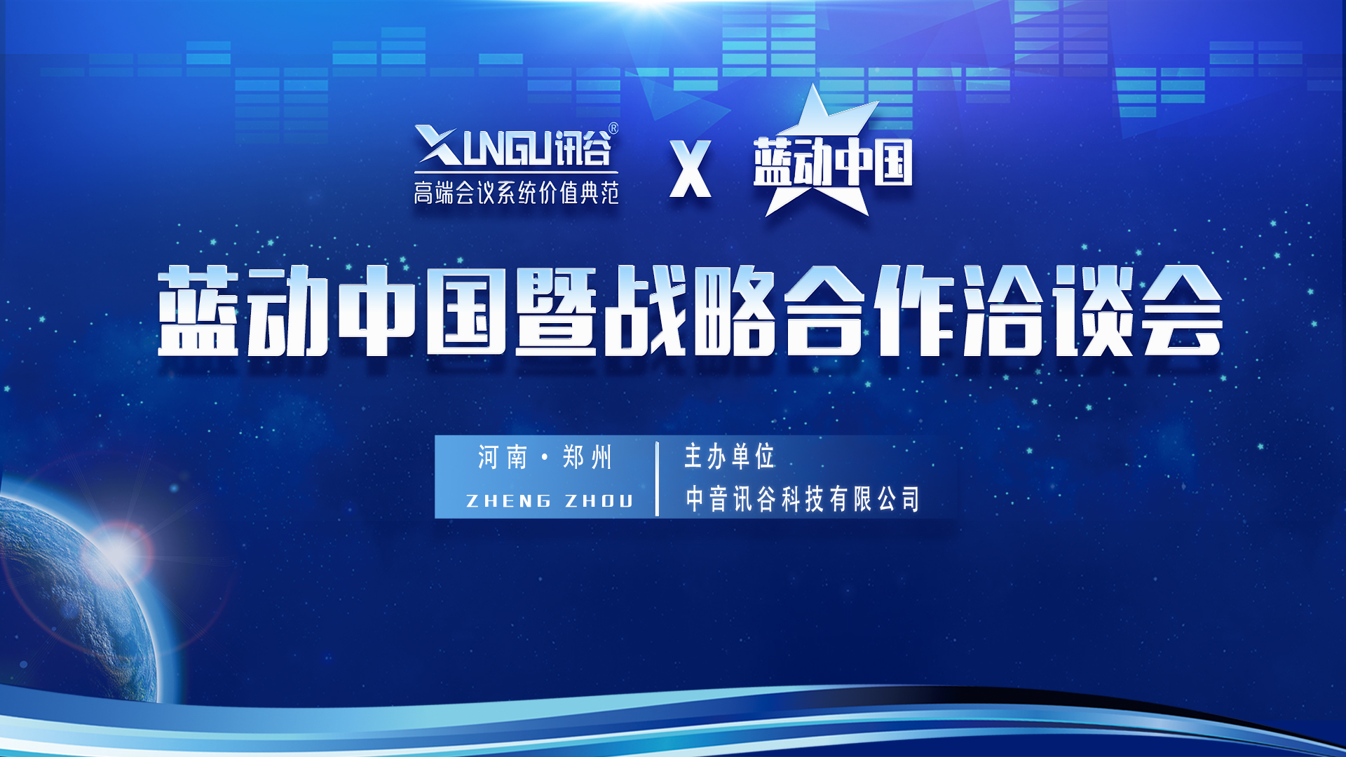 成功案例