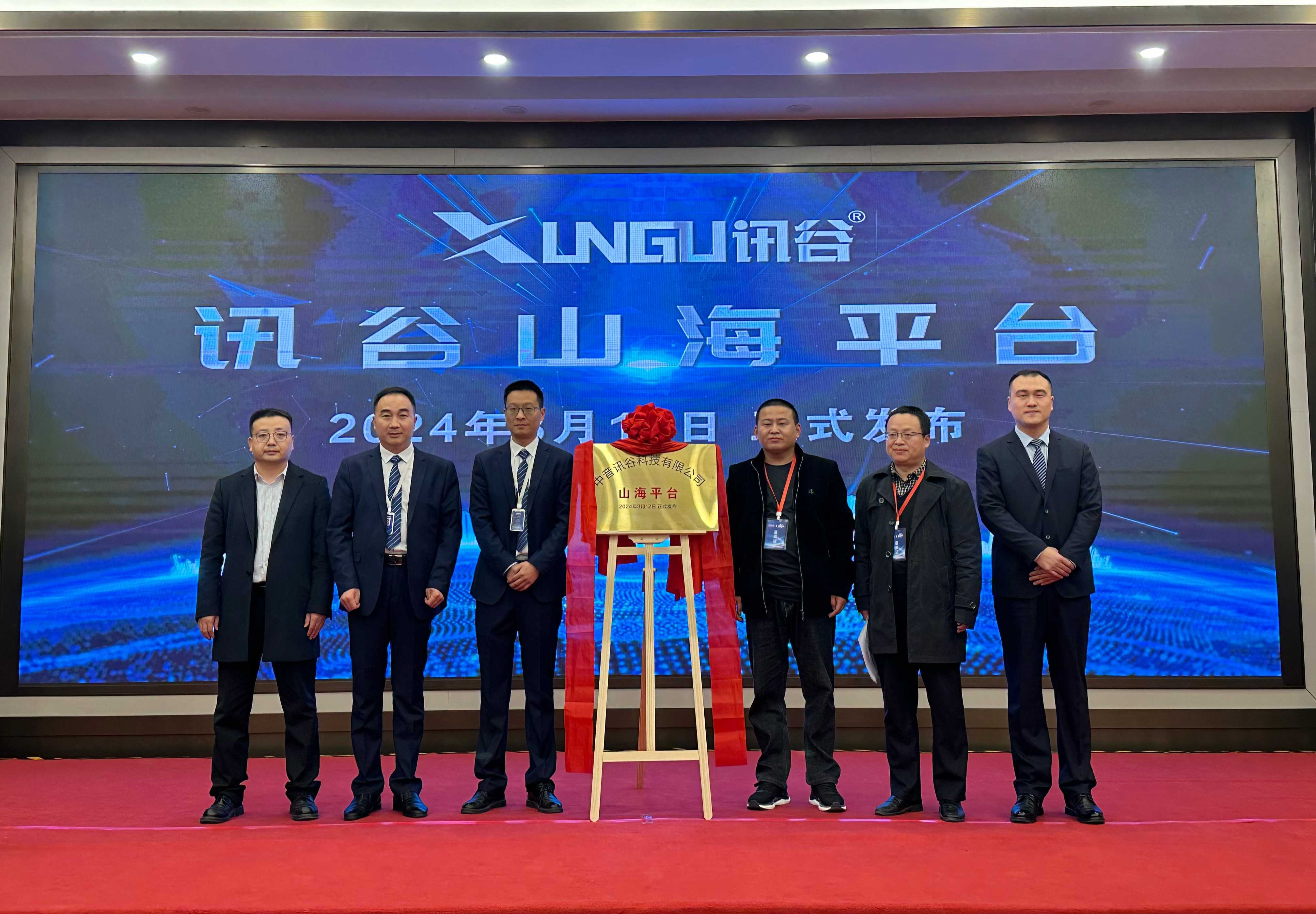 企业新闻