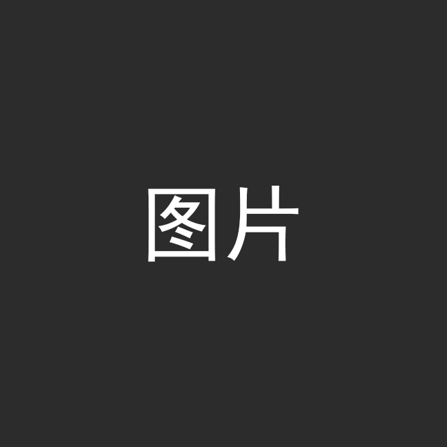 这里是标题