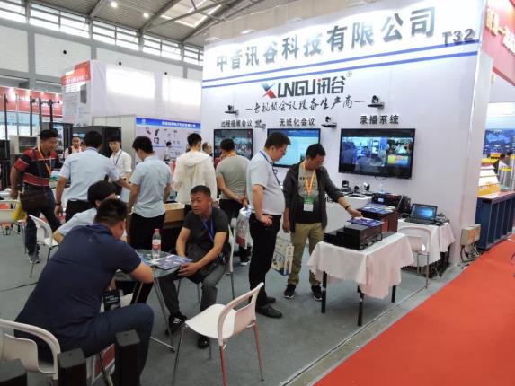恭贺讯谷2019西安·安防博览会圆满成功