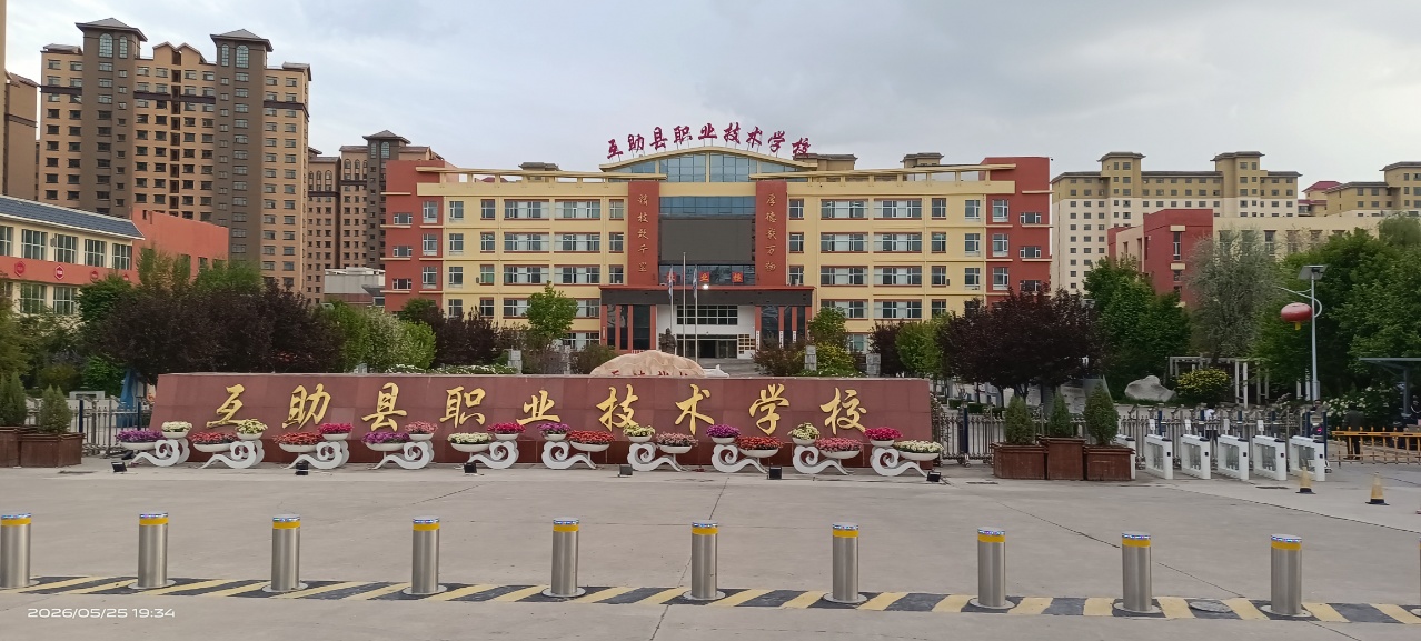 声影铸教，智启课堂！中音讯谷助力互助县职业技术学校打造标准化录播教室！